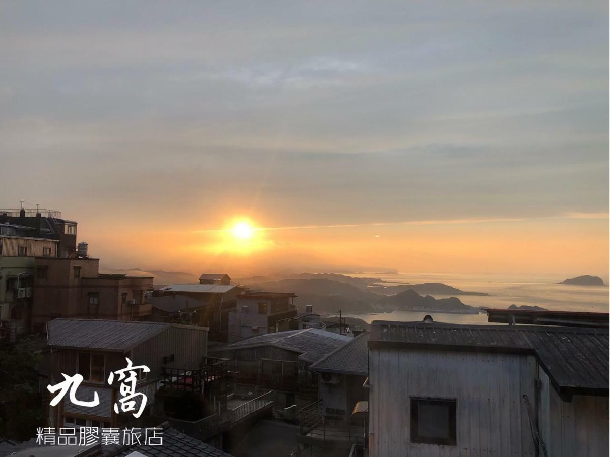 九窩jiu Wow Box Inn Jiufen九份 Buitenkant foto