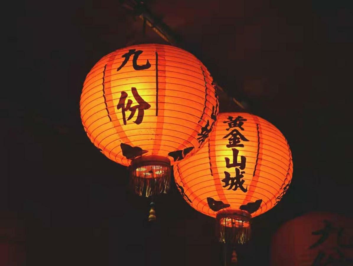 九窩jiu Wow Box Inn Jiufen九份 Buitenkant foto